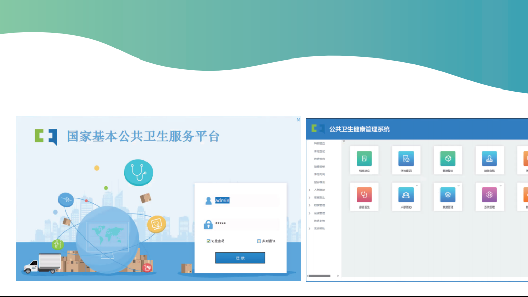 智能化医疗系统：医院体检管理系统的主要功能你知道多少