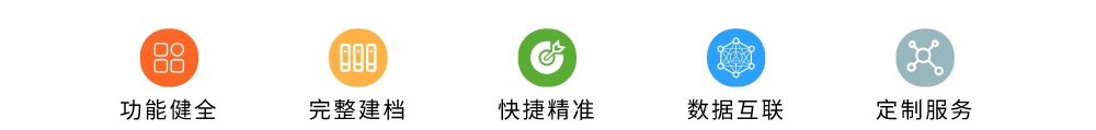 公卫数据采集型4 公卫数据采集型4