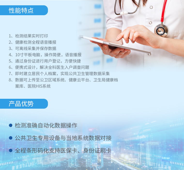 一体机2